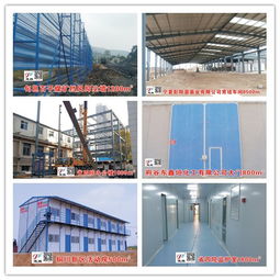 咸陽凈化工程 簡易活動房 煤場防風抑塵墻哪家價格低