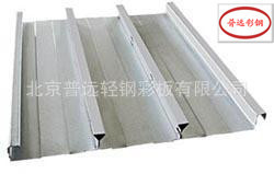 鍍鋅樓承板 全閉口型樓承板 普遠(yuǎn)產(chǎn)品用途廣泛 美觀實(shí)用的樓板圖片,鍍鋅樓承板 全閉口型樓承板 普遠(yuǎn)產(chǎn)品用途廣泛 美觀實(shí)用的樓板圖片大全,北京普遠(yuǎn)輕鋼彩板有限公司-6