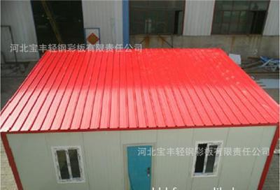 【銷售居民永久性住宅輕鋼活動板房 結構牢靠居住舒適】價格_廠家_圖片 -