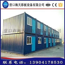 營口海天 彩板房 豪華別墅特色民宿旅館酒店輕鋼自建房農村鋼結構抗震房屋集裝箱房 container house圖片,營口海天 彩板房 豪華別墅特色民宿旅館酒店輕鋼自建房農村鋼結構抗震房屋集裝箱房