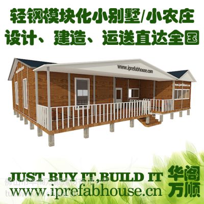 價格 廠家 中國供應商