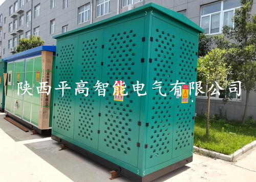 ybw 12箱式變電站圖紙 參數 廠家 品牌