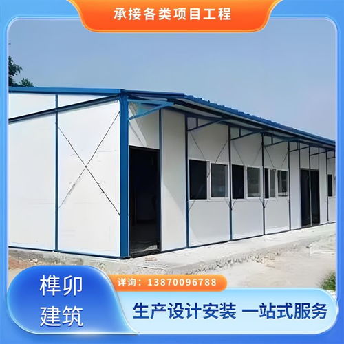 打包箱 雙層活動板房 彩鋼板房支持定制 集裝箱房