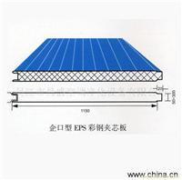 找石家莊天澤輕鋼彩板的石家莊彩鋼廠價格、圖片、詳情,上一比多_一比多產品庫