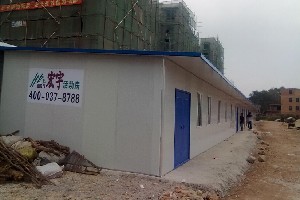 委屈貓走紅健身活動(dòng)房_宏宇防火活動(dòng)房 廣西區(qū)內(nèi)最好的批發(fā)價(jià)格_南寧市宏宇輕鋼彩板活動(dòng)房-展銷(xiāo)頻道