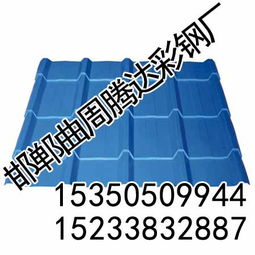 邯鄲彩鋼單瓦 騰達(dá)彩鋼廠(chǎng) 實(shí)力圈粉