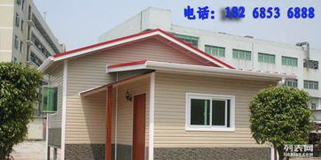 上虞市得福活動(dòng)房搭建廠家 二手簡(jiǎn)易房搭建