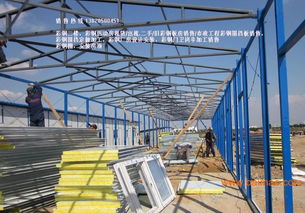 天津?qū)幒犹J臺(tái) 豐臺(tái)臨建彩鋼板房廠家直銷,彩鋼板房,天津?qū)幒犹J臺(tái) 豐臺(tái)臨建彩鋼板房廠家直銷,彩鋼板房生產(chǎn)廠家,天津?qū)幒犹J臺(tái) 豐臺(tái)臨建彩鋼板房廠家直銷,彩鋼板房?jī)r(jià)格