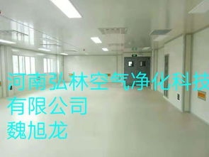 鄭州彩鋼板凈化板廠家食品廠巖棉板硅巖板廠家凈化車(chē)間施工改造