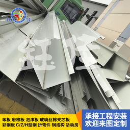 pe彩鋼報價 廠家