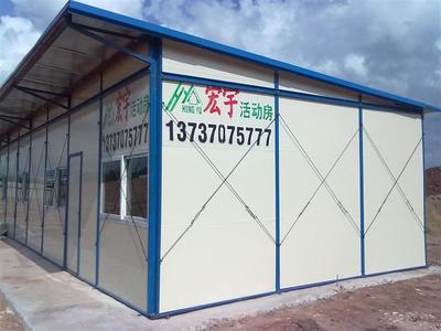 a級防火活動板房價格_哪兒有賣牢固的a級防火活動板房_南寧市宏宇輕鋼彩板活動房