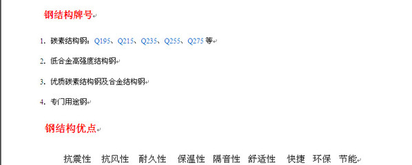 【北京普遠鋼結構供應大跨度鋼結構廠房 網架鋼結構】價格,廠家,圖片,景觀膜結構,北京普遠輕鋼彩板-